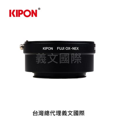Kipon轉接環專賣店:FUJI OX-S/E(Sony E Nex 索尼 FUJI OX A7R3 A72 A7 A6500)