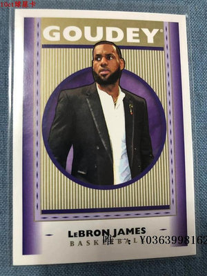 球星卡籃球 nba球星卡UD公司出品LEBRON JAMES詹姆斯普卡 限量特卡 專場盒卡