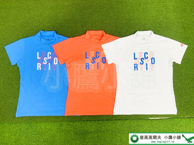 [小鷹小舖] Le coq sportif Golf 公雞牌 高爾夫 女仕 圓領短袖 圓領短棉 白 /粉橘 /藍