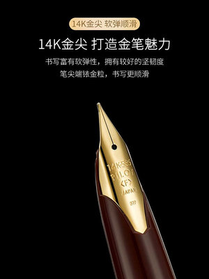 鋼筆日本PILOT百樂Elite95s復刻限量款商務辦公用送禮14K金筆口袋鋼筆