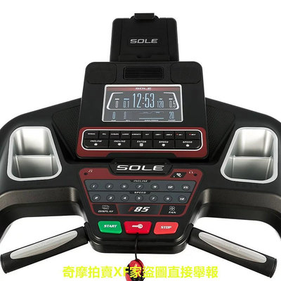 【線上體育】Sole電動跑步機電動跑步機 F85