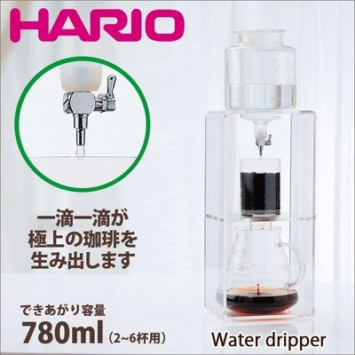 『東西賣客』【預購2週內到】日本 HARIO 壓克力冰滴咖啡壺 6人份 780ml【WDC-6】