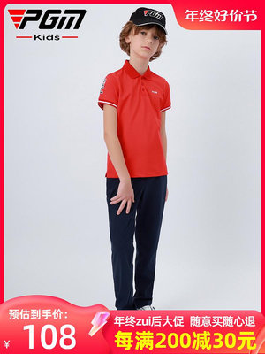 PGM男童高爾夫衣服青少年短袖T恤夏秋季運動上衣高球童裝速干服裝