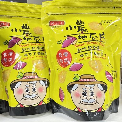 【3號味蕾】太珍香 小農地瓜片(100g/包) 《全素》  100%選用台灣地瓜🍠