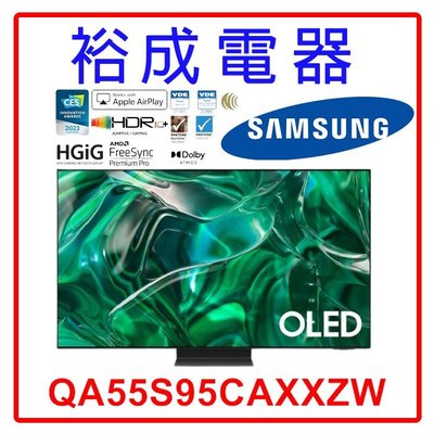 【裕成電器‧詢價驚爆價】三星 55吋 4K TV顯示器 QA55S95CAXXZW 另售OLED65C3PSA