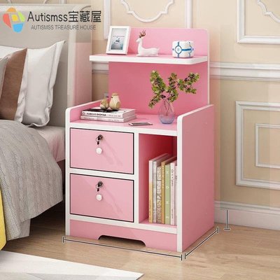 粉紅色床頭柜子 帶鎖床邊柜 簡易小柜子迷你收納儲物柜實木色特價-Autismss寶藏屋