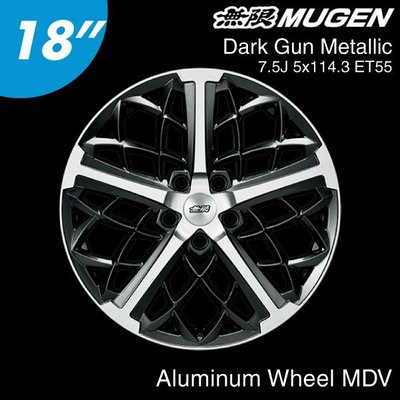 【Power Parts】MUGEN 無限 MDV 鋁圈 18" 7.5J 5x114.3 ET55