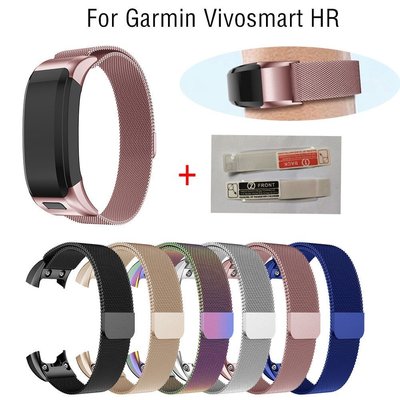 【熱賣下殺】佳明Garmin Vivosmart HR 米蘭尼斯錶帶 不銹鋼編織網帶 磁吸替換帶 運動腕帶 金屬錶帶 手