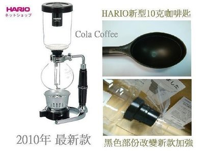 HARIO 2010年日本製新型TCA-3 虹吸壺(內付新型HARIO咖啡匙10克)上座黑色部份大改變(可自取)