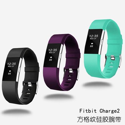 適用Fitbit charge2替換硅膠表帶 方格紋 Charge2智能手環TPE腕帶