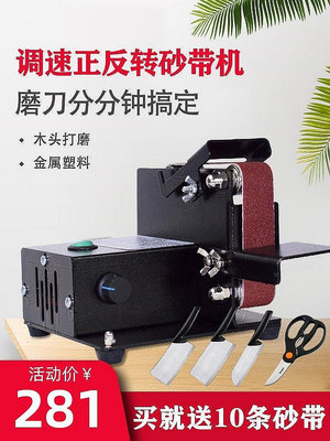 日本進口牧田技術磨刀機小型迷你電動砂紙砂帶機磨 刀專用拋光機