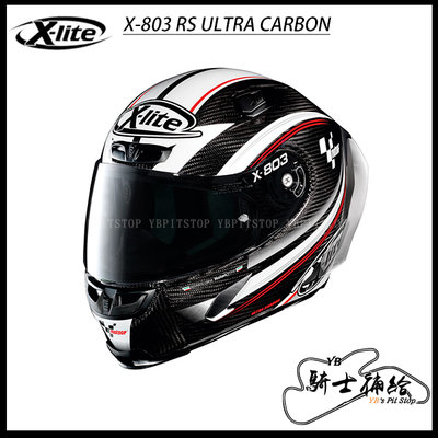 ⚠YB騎士補給⚠ X-Lite X-803 RS Ultra Carbon MOTOGP 全罩 鴨尾 NOLAN