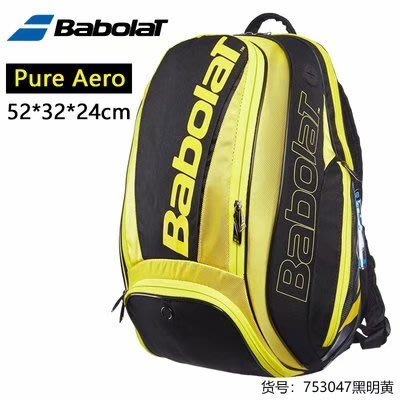2019全新 正品 Babolat 網球裝備袋 雙肩後背包 海外版 2支裝 2色可選