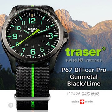 【EMS軍】瑞士Traser Officer Pro GunMetal手錶 黑綠錶款 (公司貨) 分期零利率