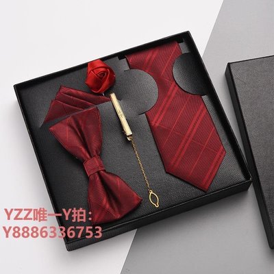 領結5件套酒紅色領帶免打拉鏈式男士正裝商務高檔結婚新郎領結領帶夾-雙喜生活館
