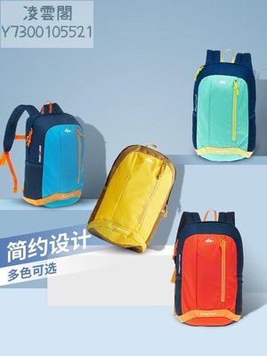 迪卡儂特價韓版兒童運動背包輕便登山包雙肩包學生書包練習包