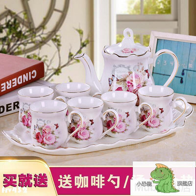 臺灣歐式景德鎮帶托盤家用茶壺茶杯陶瓷整套茶具茶盤套裝結婚禮物實用
