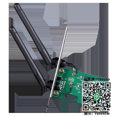 接收器TP-LINK TL-WDN6280 AC1300雙頻PCI-E網卡 5G雙頻臺式機內置 低 接收
