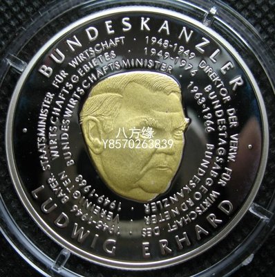 【八方緣】 多哥2004年1000法郎精製紀念鎏金銀幣 德國總理路德維希 SXQ701