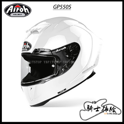 ⚠YB騎士補給⚠ Airoh GP550 S Color 亮白 透氣 輕量化 頂級 賽道 GP550S