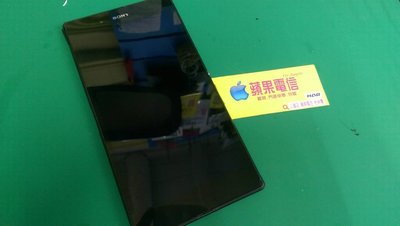 【台北橋快修】SONY ZU XL39h 送防水膠 液晶螢幕 總成 面板 觸控 LCD 玻璃 維修更換