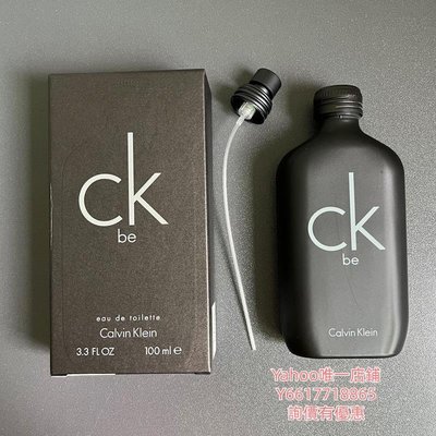特賣-香水Calvin Klein凱文克萊ck one/ck be中性清新學生男女士香水100ml香氛
