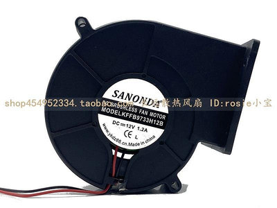 鼓風機SANONDA KFFB9733H12B 渦輪 鼓風機暖風燒烤爐風扇 12V 1.2/2.7A吹灰機