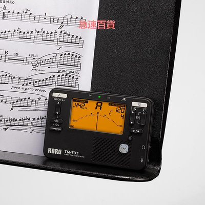 精品KORG TM70T調音器校音器電子節拍器管樂TM60通用吉他小提琴長笛