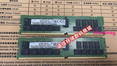 原廠三星32G DDR4 ECC REG PC4 3200AA DDR4 伺服器記憶體32G 3200M