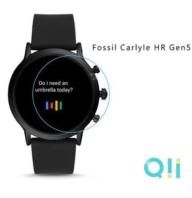 快速出貨 現貨到 Qii Fossil Carlyle HR Gen5 玻璃貼 兩片裝 玻璃貼 手錶保護貼 鋼化玻璃