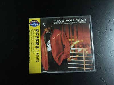 Dave Hollister 戴夫霍利斯特 / Things in the game done changed 已成定局