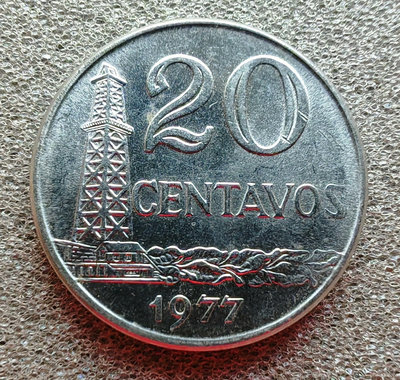 【二手】 巴西硬幣1977年20分1354 錢幣 硬幣 紀念幣【明月軒】