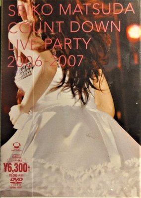 【DVD】 松田聖子 ~ SEIKO MATSUDA COUNT DOWN LIVE PARTY 2006-2007