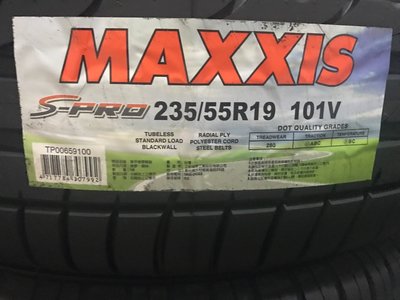 《億鑫輪胎 板橋店》瑪吉斯  MAXXIS  S PRO  235/55/19   優惠中  現貨供應