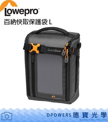 [德寶-台南]Lowepro 羅普 GEARUP CREATOR BOX L II 百納快取保護袋 出國必買