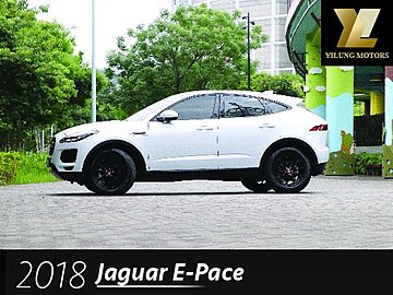 毅龍汽車 嚴選 Jaguar E-Pace 總代理 一手車 原廠保養 市場最新價