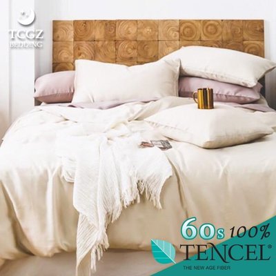 §同床共枕§TENCEL100%60支素色天絲萊賽爾纖維 雙人5x6.2尺 薄床包薄被套四件式組 加高35cm-奶油幕斯
