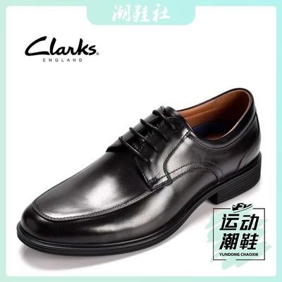clarks其樂男鞋夏季新款英倫男士商務休閑真皮皮鞋舒適正裝皮鞋
