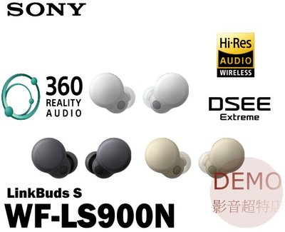 ㊑DEMO影音超特店㍿SONY LinkBuds S WF-LS900N 真無線 智慧降噪 無線藍牙 耳道式耳機