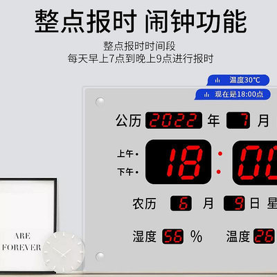 大尺寸GPS北斗衛星授時萬年歷電子時鐘LED數碼掛鐘客廳家用數字鐘-興龍家居