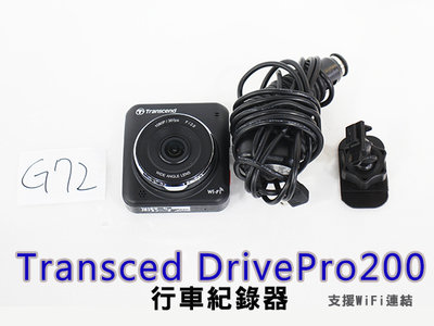 旺萊資訊 (G72) 創見 Transced DrivePro20 行車記錄器 支援WiFi連結 行車紀錄器 9成新