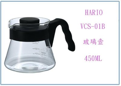 『 峻呈 』(全台滿千免運 不含偏遠 可議價) Hario VCS-01B 玻璃壺 450ml 泡茶壺 咖啡壺 花茶壺