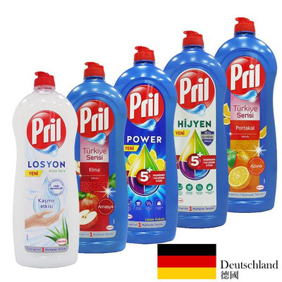 德國 PRIL 濃縮高效能洗碗精 653ml 超強去油力 款式可選【V659314】小紅帽美妝