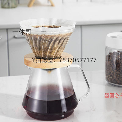 咖啡配件 MOJAE/摩佳V60玻璃咖啡濾杯 耐熱玻璃 木柄濾杯V形手沖濾杯過濾器