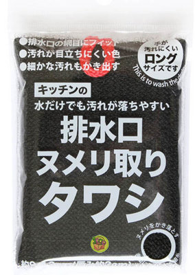 【JPGO】日本進口 SANBELM 廚房水槽濾網清潔菜瓜布 海綿#956