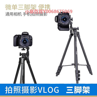 Vlog微單相機三腳架適用ZV-E10L zv1螞蟻攝影佳能g7x3 mark2 M6 m200 M50二代入門級相機豎