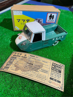 鐵皮車 K360 黑松 玩具車 三輪車（綠色）長20寬9公分