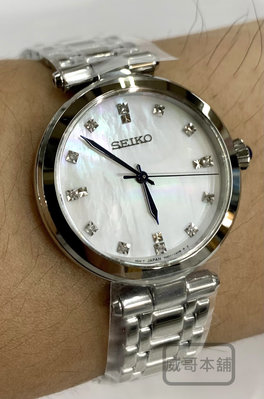 【威哥本舖】日本SEIKO全新原廠貨【附原廠盒】SRZ529P1 貝殼面 真鑽鋼帶女錶