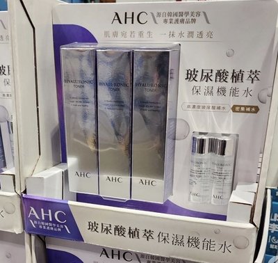 好市多代購～AHC玻尿酸植粹保濕機能水100 ml 3入+ 30 ml 2入