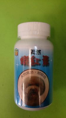 【CHOCO寵物廣場n】富鼎 天然蝦紅素 200g=203元~特價